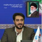 IMG_۲۰۲۴۰۴۲۹_۰۱۵۴۵۹